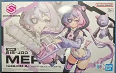 【新品未開封】30MS SIS-J00 メルンジャ　[カラーA] — image 1