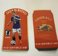 サッカー日本代表　堂安律　キリン　グッドエール　ステッカー — image 1