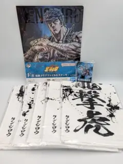 【新品】北斗の拳 一番くじ ケンシロウセット E賞×5 F賞×1 G賞×1 — image 1