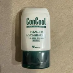 ウエルテック　コンクール　ジェルコートIP 3個 — image 1
