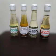 【ホテルニューオータニ】ドレッシング　４種４個セット — image 1