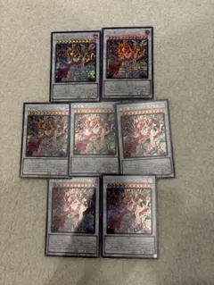 遊戯王 ケッツァーコアトル　シークレット7枚セット — image 1