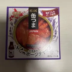 北海道限定 かみふらのポークチャップ — image 1