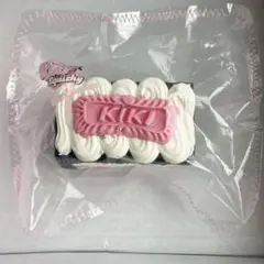 【新品】kikisquishy L ぼやぼや純泥 ロゴ袋 kikiロゴケーキ — image 1
