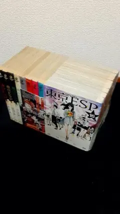 東京ESP 全巻セット 少年漫画 — image 1