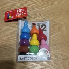 新品 AOZORA BABY COLOR 12色セット ベーシックアソート — image 1