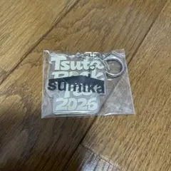 sumika 2026 ツタロック　キーホルダー — image 1