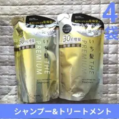 いち髪 THE PREMIUM エクストラダメージケア　シャィニーモイスト — image 1