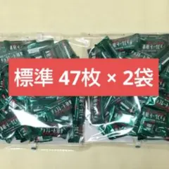 明治 チョコレート効果 カカオ 72% 標準47枚 × 2袋 約 94枚 ⑱ — image 1