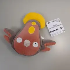 ポケモン マッギョ ぬいぐるみ マスコット — image 1
