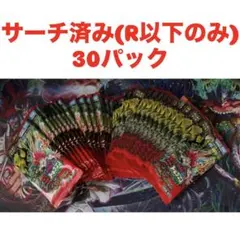 【最安値・メルカリ便】 燃えろ禁断 逆転のドギラゴン — image 1