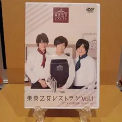 東京乙女レストランVol.1 — image 1