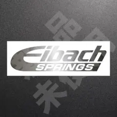 新品☆Eibach SPRINGS　ステッカー　シルバー　1枚　縦53×横200 — image 1