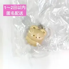 スタジオハヌル ゆらゆらマーカー めじるしアクセサリー パム タルト チャーム — image 1