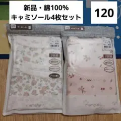 ゆうる様専用！ — image 1
