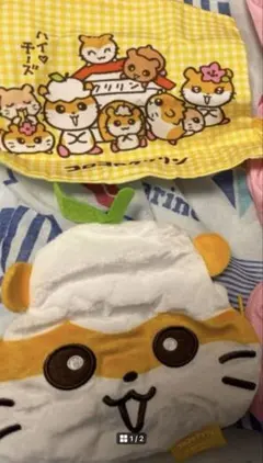 さーや様専用 — image 1