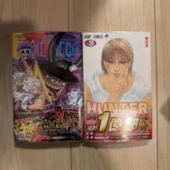 【新品未読】ワンピース115巻 ハンターハンター 39巻 新品2冊セット — image 1