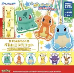 ポケモン ぺたんこマスコット カントーSPECIAL 御三家3点セット — image 1