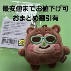 ♡RIIZEライズ♡SHOTAROショウタロウ♡ミニキーリング♡B♡日焼け — image 1