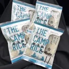 THE CAMP RICE 無洗米 1合　４袋 — image 1