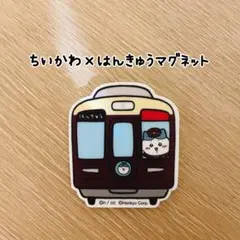 美品/ちいかわ×阪急マグネット/ハチワレ — image 1