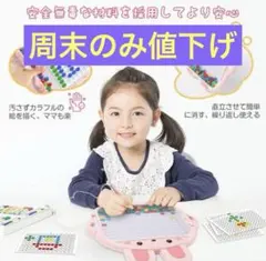 【新品】お絵描きボード 磁石 磁気落書きボードおもちゃ — image 1