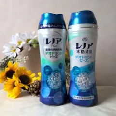 レノア デオドラントビーズ クールリフレッシュ 2本セット — image 1
