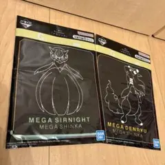 【新品・未使用】MEGA SHINKA タオル 2枚セット — image 1