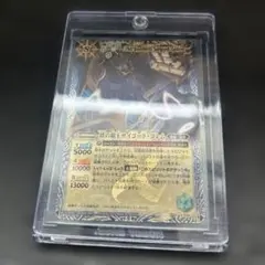 バトルスピリッツ 鉄の覇王サイゴード・ゴレム　旧版 — image 1