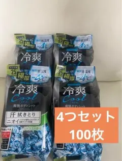 【2個⭐︎ワンコイン】メルカリ便　ボディシート　汗拭き　デオドラント — image 1
