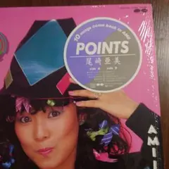 尾崎亜美 POINTS LPレコード　非売品(J-POP RECORD) — image 1
