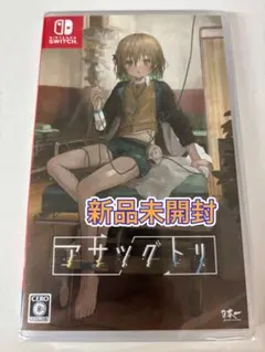 【新品未開封】 Switch アサツグトリ — image 1