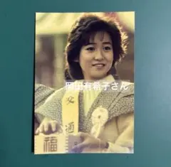 岡田有希子さん　写真　501 — image 1