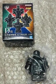 一番くじ 北斗の拳　D賞 乱世闘神胸像 ジャギ — image 1
