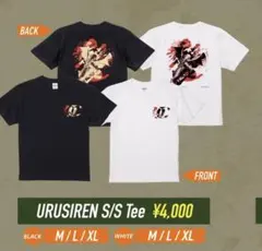 梅田サイファー ウルサイレン Tシャツ — image 1