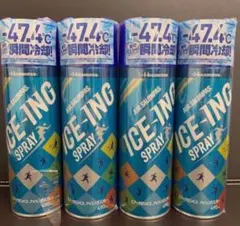 エアー　サロンパス　アイシングスプレー　490ml — image 1