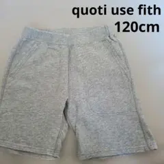 匿名発送★クゥオティ ユース フィス★120cm — image 1
