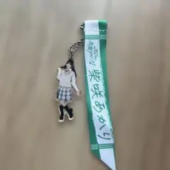 柴咲あかり 1st Live Tour アクリルキーホルダー — image 1