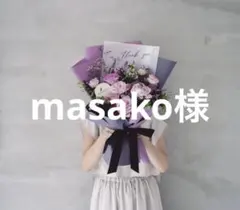 ありがとうございます。 — image 1