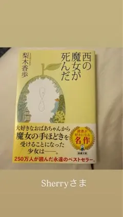 専用です — image 1