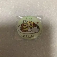 未開封 コウペンちゃん 缶バッジ(ピザトースト) — image 1