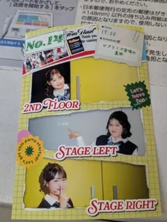 ろこまこあこイベントブロマイドＮｏ．14 — image 1