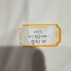 SEVENTEEN ケレン 2026 落下物 紙吹雪 メッセージ　ジョシュア — image 1