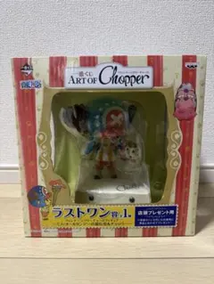 【未開封】一番くじチョッパー ヴィンテージクリーチャーズフィギュア　ラストワン賞 — image 1