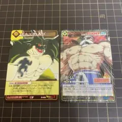 ドラゴンボール カードダス ポルンガ 亀仙人 2枚セット — image 1