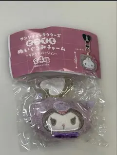 サンリオ どこでもぬいぐるみチャーム ラテクマ クロミ — image 1