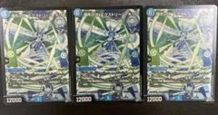 デュエルマスターズ 偉形のX エクストリーム・キリコ — image 1