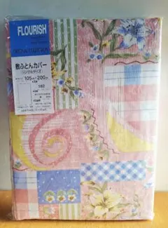 FLOURISH 敷ふとんカバー シングル 105×200cm — image 1