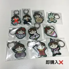 【即購入❌】超特急 progress ご当地キーホルダー タクヤ — image 1