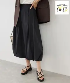 【美品】ROPÉ PICNIC バルーンスカート　吸水速乾　ブラック — image 1